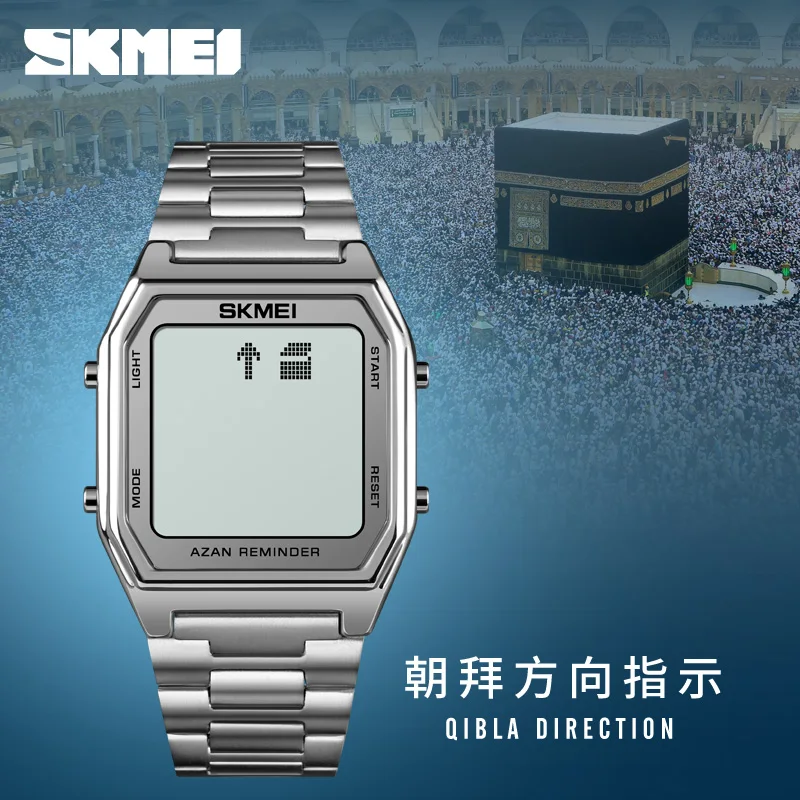 SKMEI Digital Watch Men Azan Watch for Muslim Prayer with Qibla Compass Islam Al-Harameen Fajr Time Clock Include Hijri Calendar