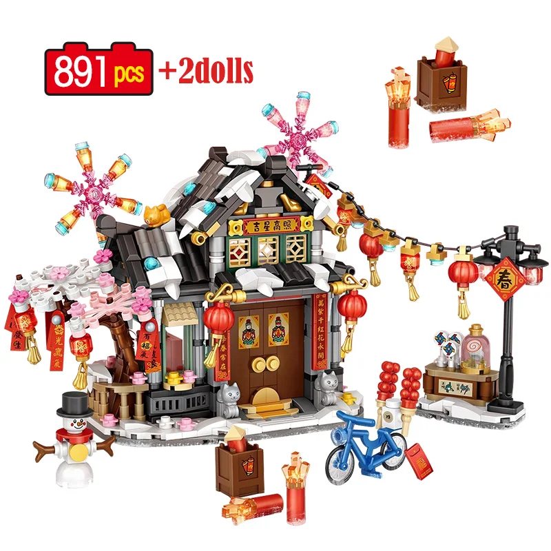 

891PCS Mini City Street View Spring Festival House Building Blocks Friends Decoration Figures Bricks Toys for Kids New Year Gift