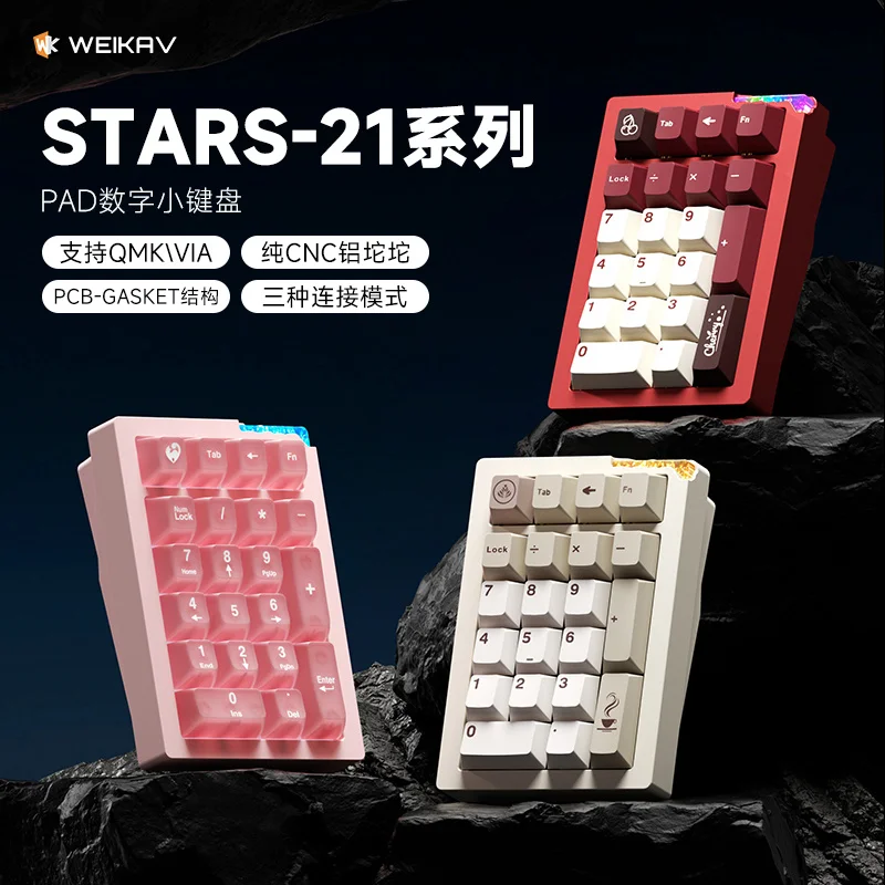

Weikav Stars21 Wireless Three-Mode Aluminum Alloy Digital Pad Keypad Mechanical Customization Hot Plug Bluetooth