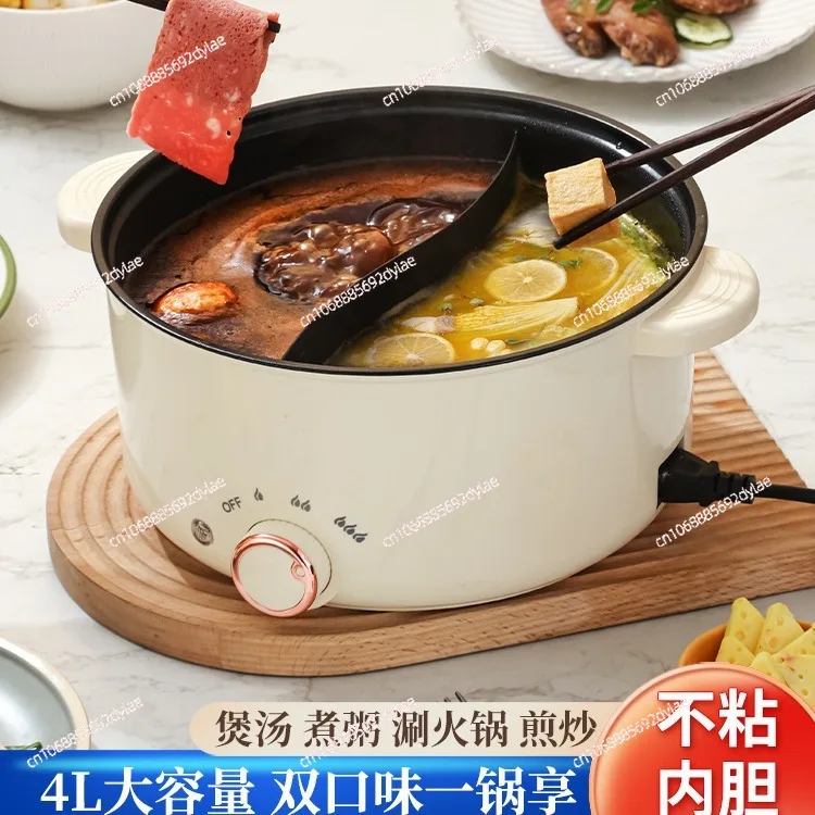 Electric Hot Pot Household Non Stick Electric Boiling Pot with Large Capacity Frying and Boiling Integrated Single Control