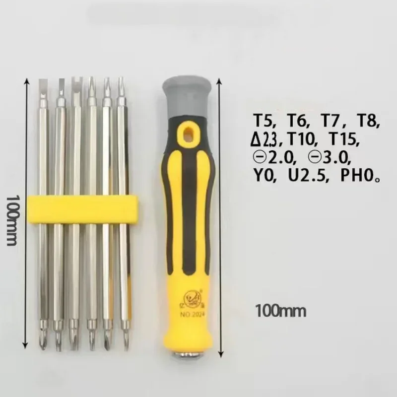 Steel13-in-1 Screwdriver Set Chrome-vanadium Special-shaped Batch Head Complete Set of U-plate Screwdriver Y-type Appliance