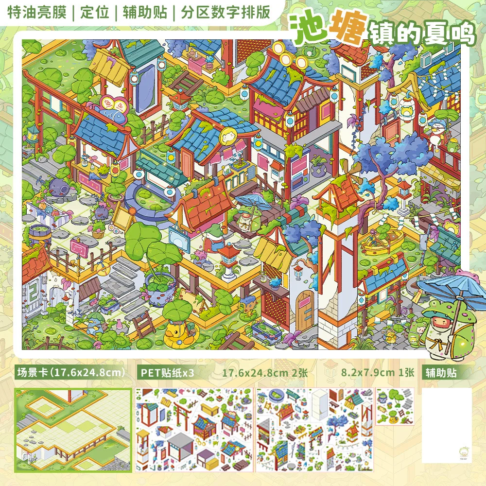 Kawaii Leisure Plaza 3D grocery store Landscape Sticker  DIY Pocket Cabin Scene festival gift