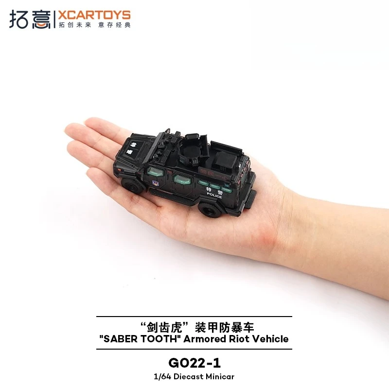 XCARTOYS 1/64 G2-17 espada diente tigre blindado a prueba de explosiones vehículo todoterreno Jeep aleación coche pequeño modelo colección ornamento