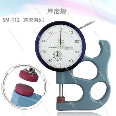 Portable Card Meter Thickness Gauge Tape Zipper Paper Leather Film Measuring Instrument Cable Implement