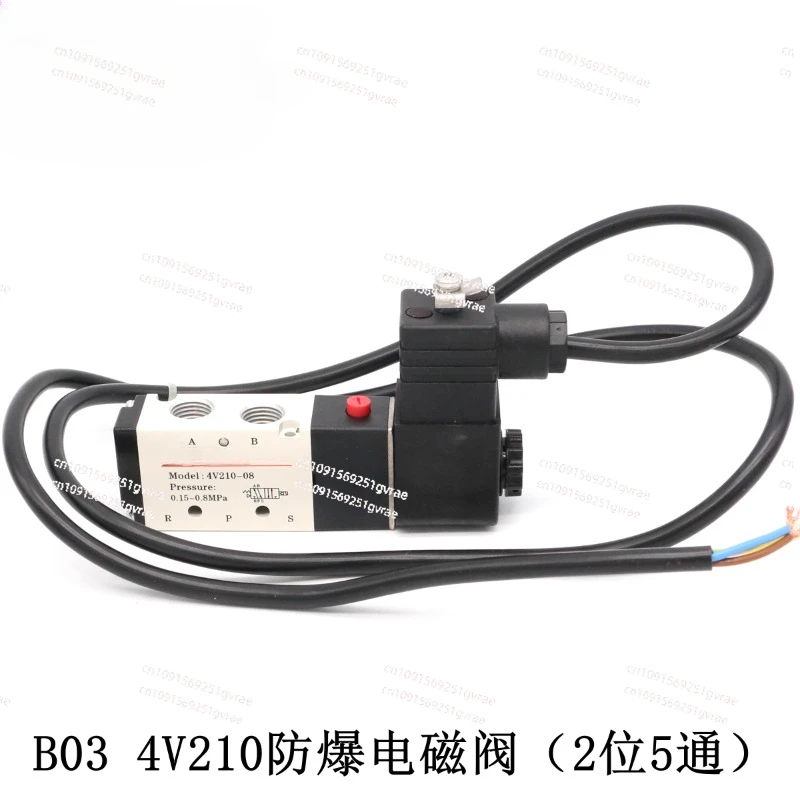 Explosion-proof solenoid valve B03-4V210-06 B03-4V210-08 AC220V