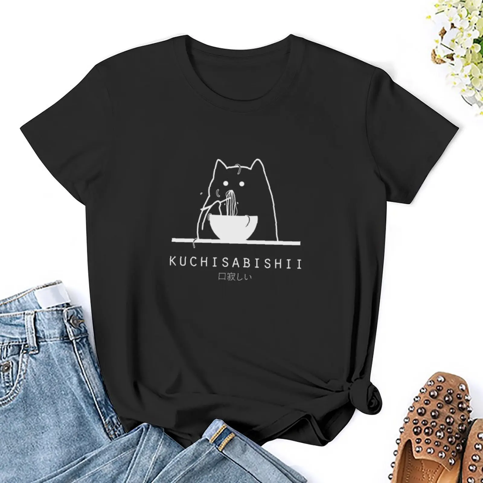 Kuchisabishii Hungry Cat Kawaii Minimalistic/Simple Art (Black) T-Shirt anime vintage cute tops Women's clothing
