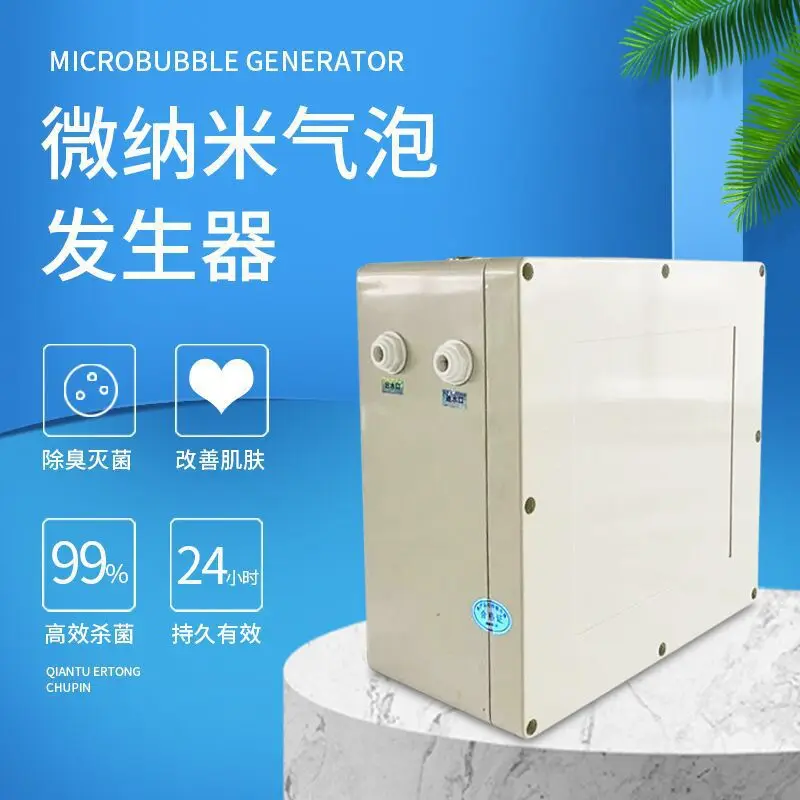 Micro and Nano Bubble Generator, Fruit and Vegetable Cleaning, Milk Bath, SPA Pet   24V Aerator