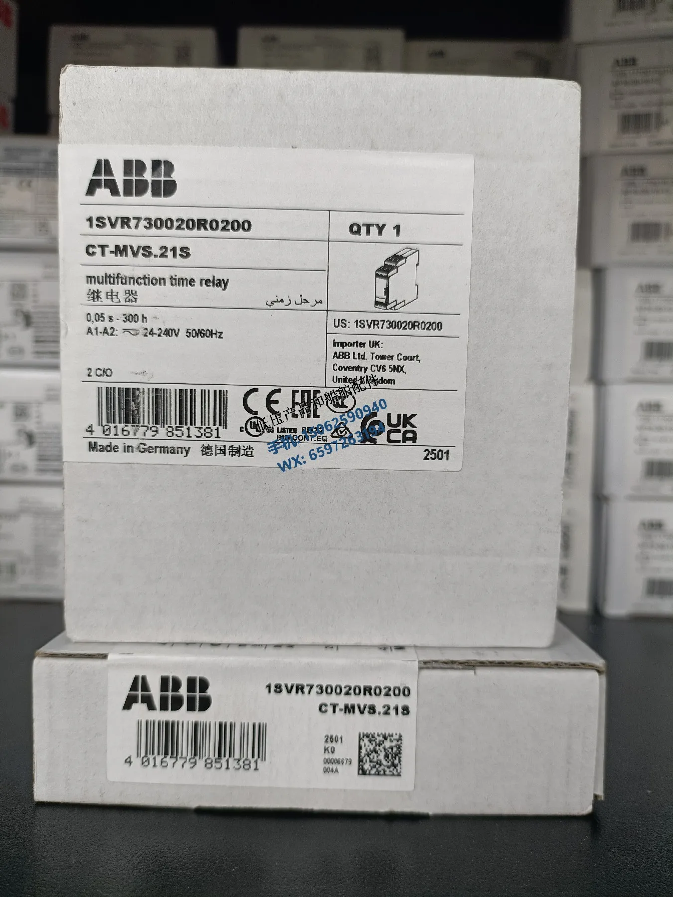 ABB Multifunctional Time Relay CT-MVS.21S 24-48VDC, 24-240VAC Marine Special