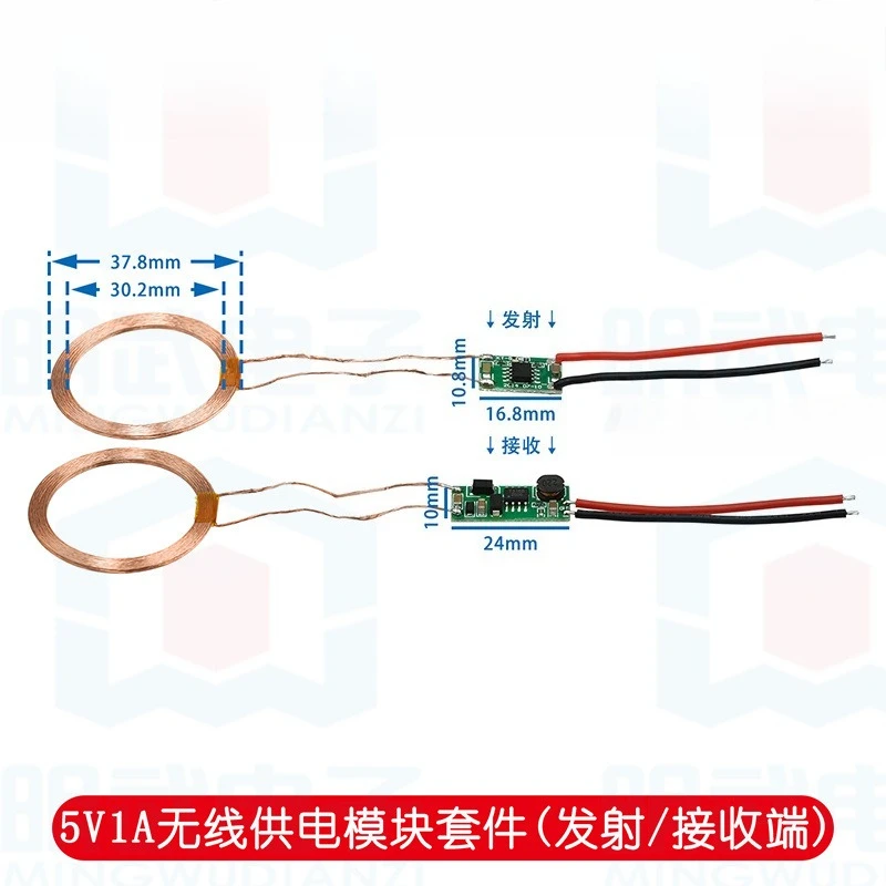 5V1A/5V2A wireless power supply module, charging transmitter and receiver circuit board