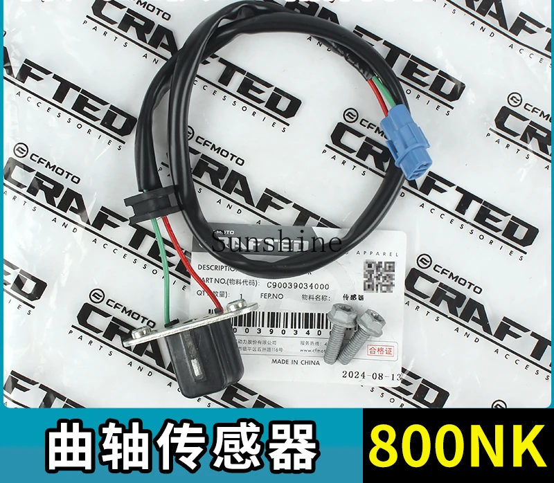 Motorcycle 800NK MT gear sensor CF800-7 fast row crankshaft sensor original