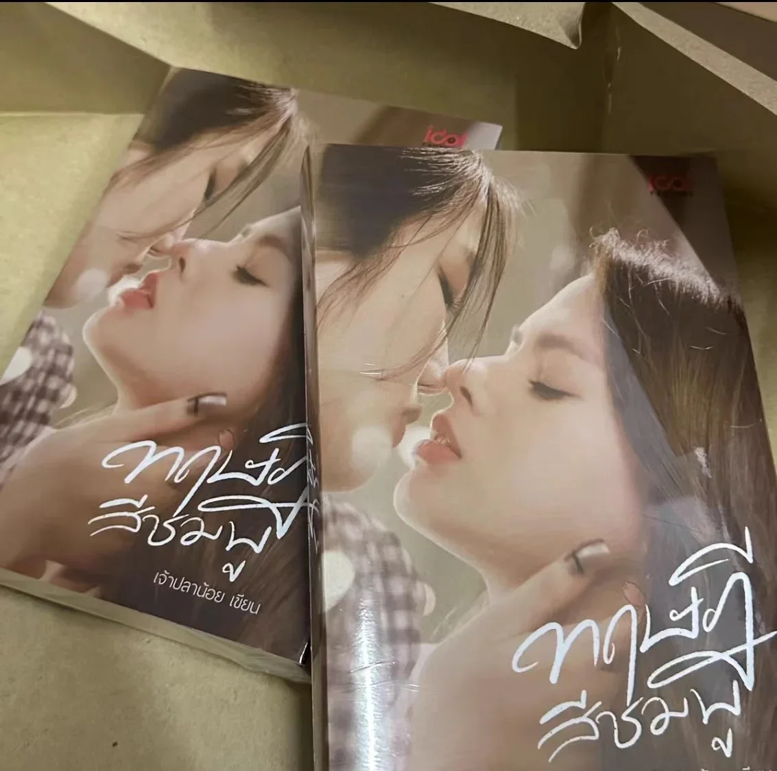 GAPthe series 原作　Pink theory Freen Becky GAP The Series The Pink Theory Thai Original Novels FreenBecky