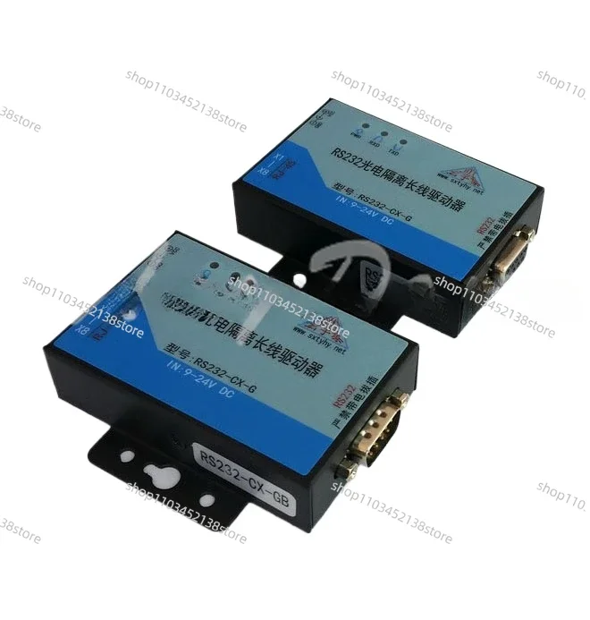 5 Wire Active RS232 Photoelectric Isolated Long Line Driver 232 Serial Signal Extender / Transceiver