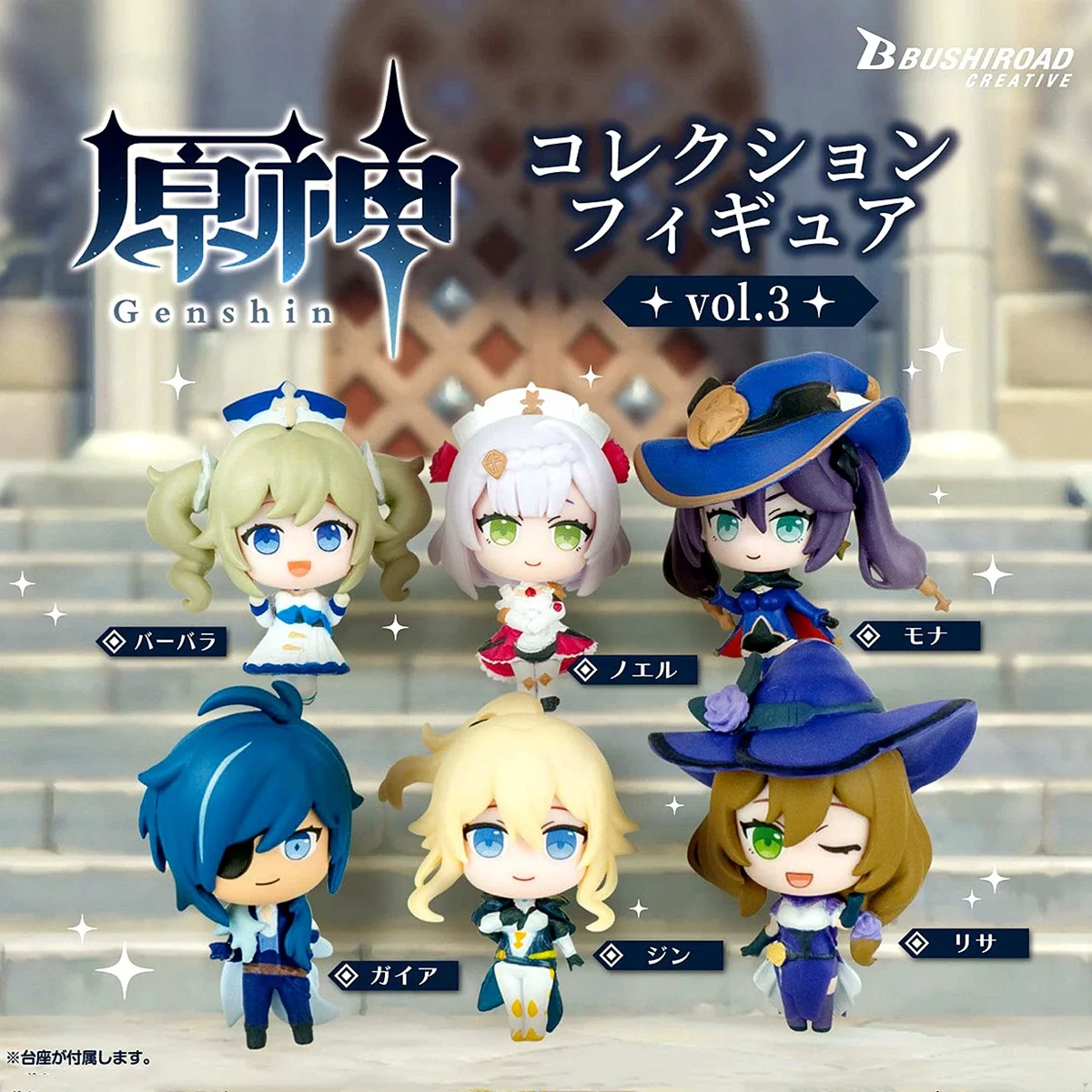 Genshin Impact capsule toys action figures model Kafka Tartaglia Zhongli xiao Paimon figures original Bushiroad Peripheral