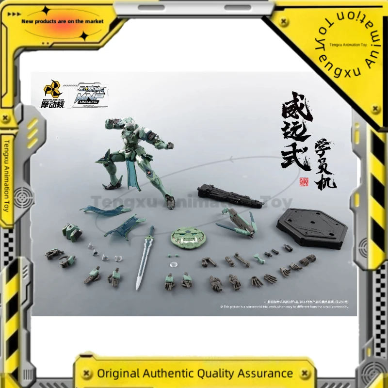 

【Поточные товары】Наборы пластиковых моделей MOTOR NUCLEAR: WEI YUAN, Mecha, Коллекционные фигурки 19 см MNP-XH06