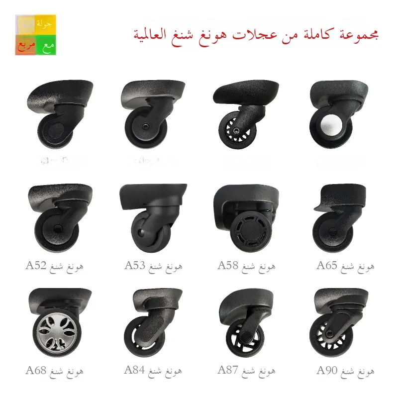 مراجعة تفصيلية لعجلة هونغينغ البديلة لحقائب السفر 20233538525868848790
