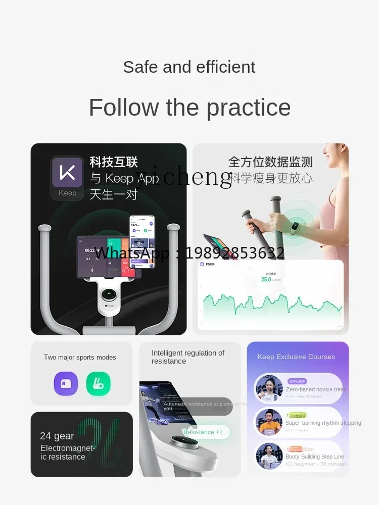 Home Fitness Small Walking Machine Silent Sports Equipment Intelligent Ellipsograph Mountaineering Machine