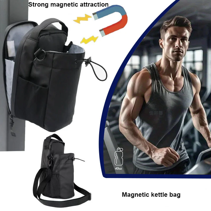 

Магнитная сумка для бутылки с водой 2025 для тренажерного зала, держатель для стакана с сильным магнитом, адсорбируемая сумка-держатель для стакана с водой