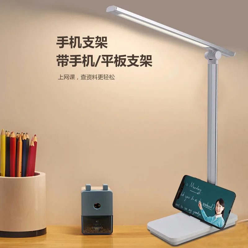 Household Dimming Folding Portable Eye Protection Desk Writing Reading Lamp Student Learning Dedicated Bedroom Bedside Lamp
