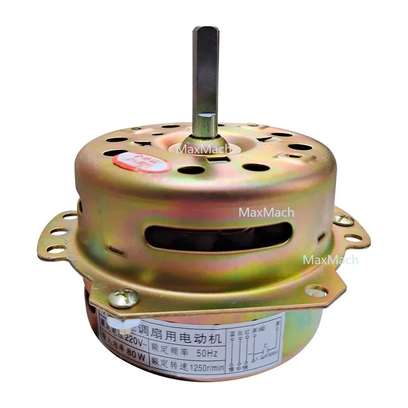 YYHS-75 Air Conditi…