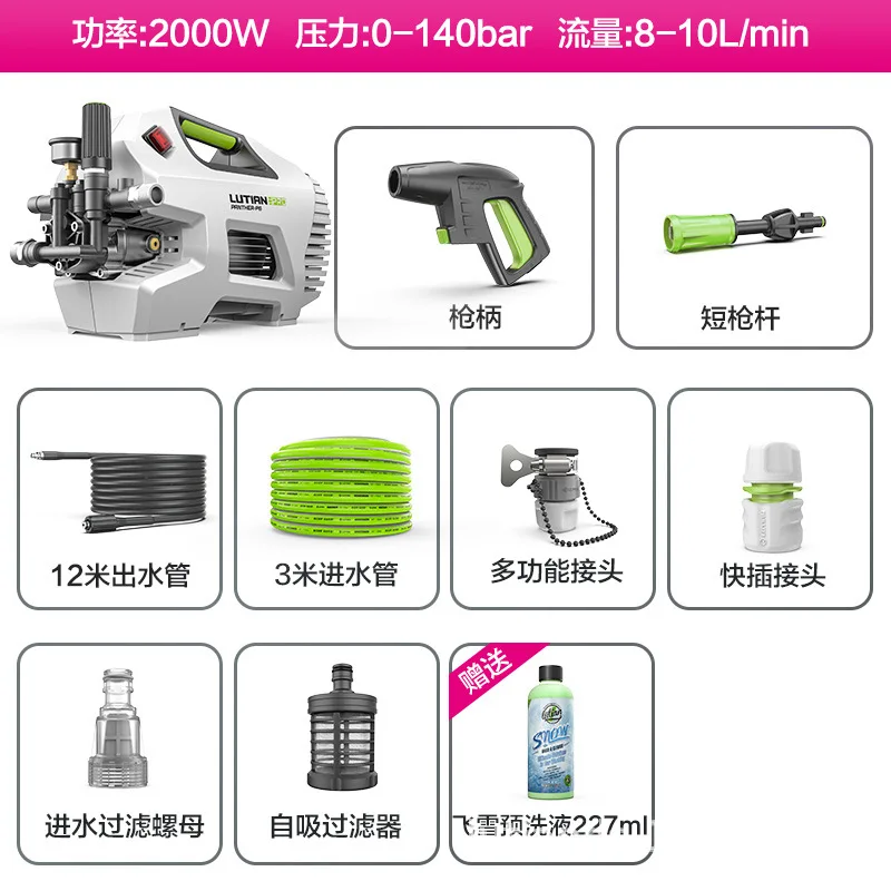 Thumbnail 2 - #13 Highest Rated Pressure Washers to Buy in 2026