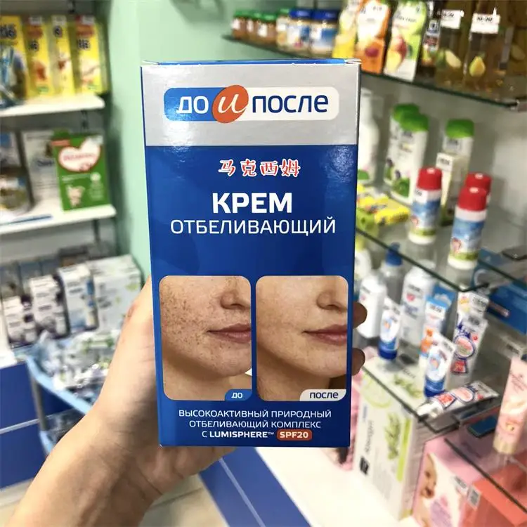 

Русский крем для удаления пятен Blue Box, уход за лицом для возрастных пятен, солнечных пятен, мелазмы и веснушек, 100 мл