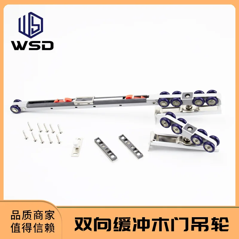 Concave wheel bidirectional buffering hanging wheel kitchen hanging track push-pull moving wooden door damping pulley