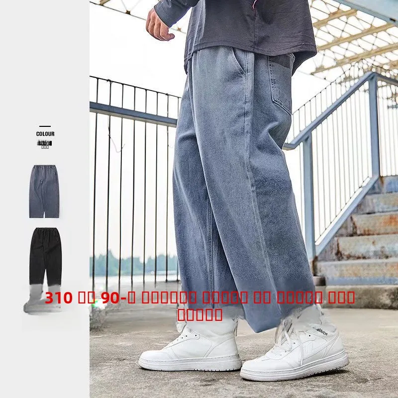 

Men's Workwear Jeans Loose Fit Construction Site Cotton Stretch Straight Leg Trousers Autumn Summer Wear Resistant Casual Jeans