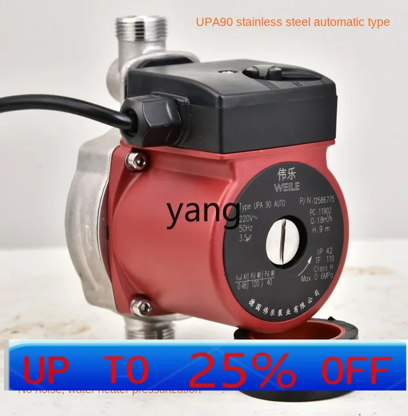 

CX booster pump household stainless steel silent automatic water heater pressurized pump