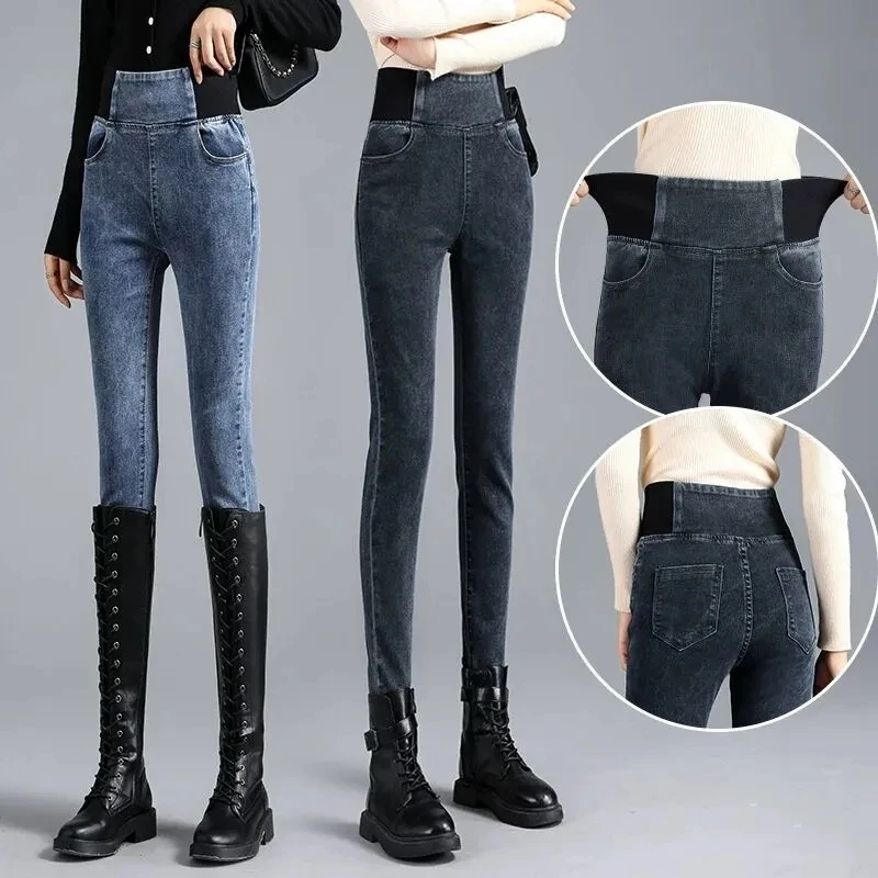 Women'S Plus Velvet Skinny Pencil Jeans Korean Fashion Elastic Waist Winter Trousers Oversized Casual Denim Pants Vintage Bottom