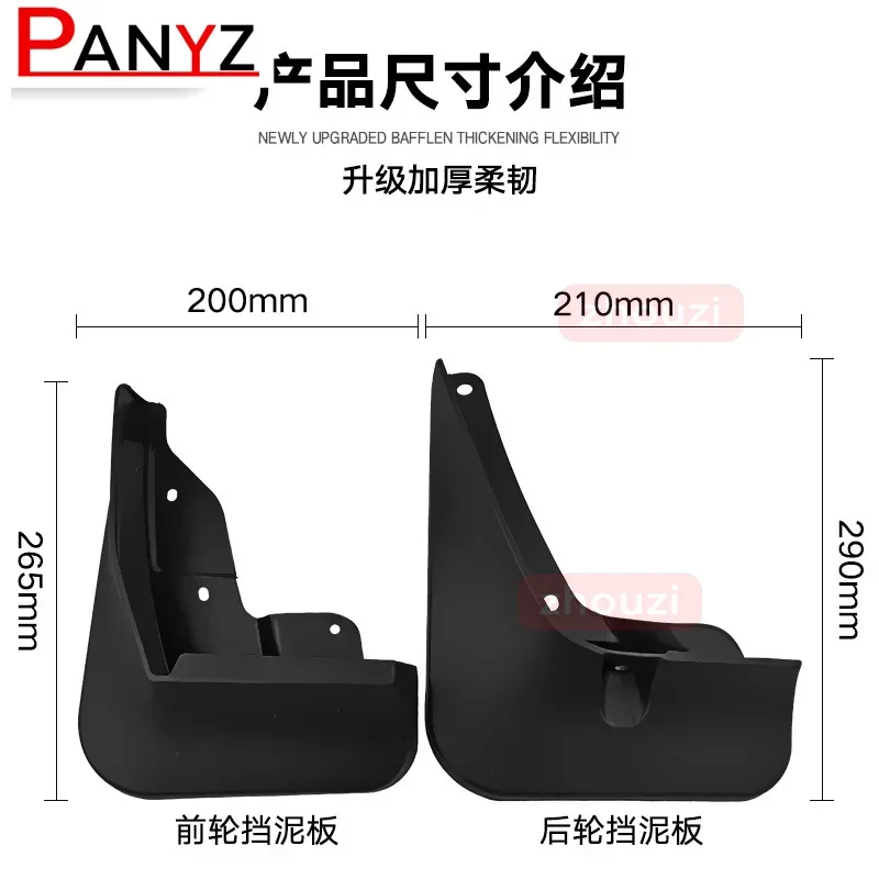 4x Car Front Rear Mud Flaps For Changan unik UNI-K 2021-2022 Splash Guards Fender Mudguard Wheel Styling