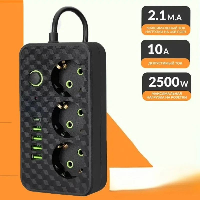

Сетевой фильтр с вилкой EU, 3 розетки, 4 USB, 1 Type-C, 10А, 2500Вт, огнестойкий, настенный, с независимыми выключателями и индикаторами, для дома и офиса