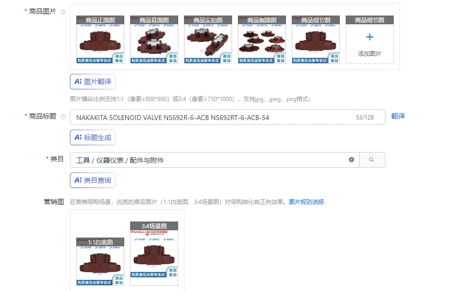 

СОЛЕНОИДНЫЙ КЛАПАН NAKAKITA NS692R-6-ACB NS692RT-6-ACB-54