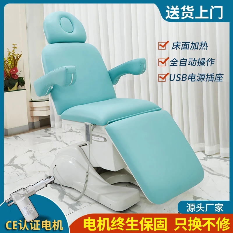 

Electric beauty bed, tattoo and embroidery bed, lifting and beauty salon specialized dental bed, folding medical beauty ear pick