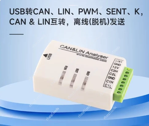 USB to LIN CAN CANFD PWM SIF analyzer, support DBC LDF protocol parsing firmware upgrade