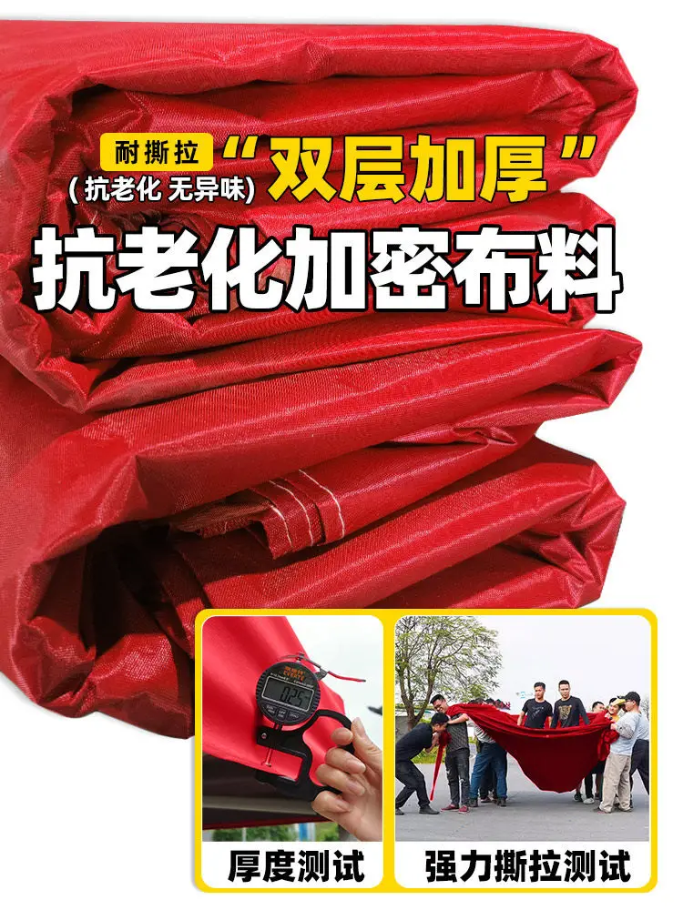 Four-legged telescopic canopy, four-corner rainproof outdoor tent, transparent enclosure, special awning umbrella for night mark