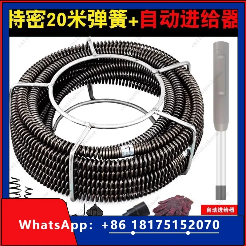 HLH Heavy Duty Electric Drain Pipeline Dredging Device, Sewer Cleaning Auger with Reinforced Spring Steel Wire Kit