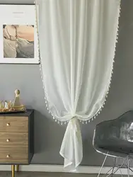 Beige Sheer Curtains White Korean Simple Mesh Veil for Living room, Bedroom