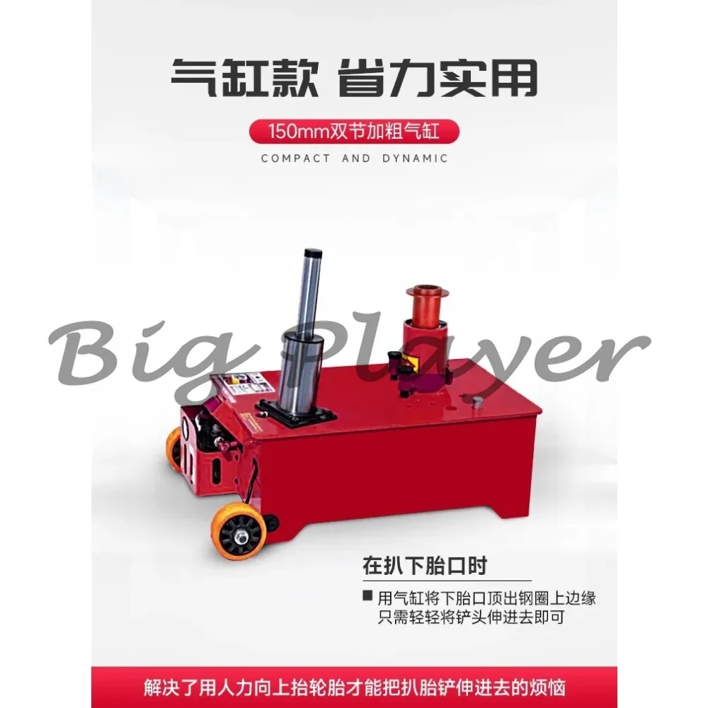 Mobile Truck Tire Disassembly Tool - Heavy Duty Pneumatic Scraper for Large Cargo and Vacuum Tires
