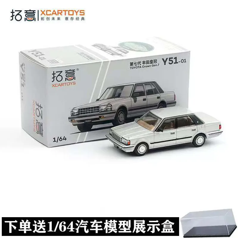 In Stock 1:64 Seventh Generation Crown Miniature Model Boy Toy Car Alloy Car Model Replica Decoration Item High-end Gift,