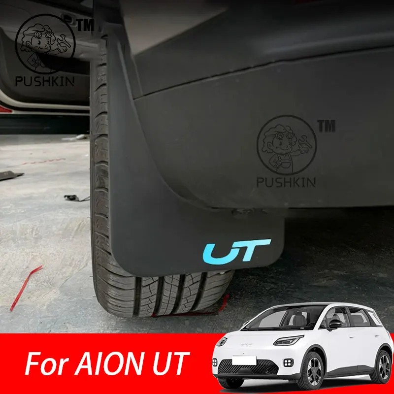 

For GAC AION UT 2025 Car Mudguards Plastic Fender Cover Flares Splash Guard Cover Auto Mud Flaps Accessories