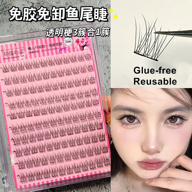 Glue-free Fish Tail False Eyelashes Reusable Natural Thick Long Fluffy Lashes Extension Enlarge Eyes Beauty Tool Daily Use 13mm