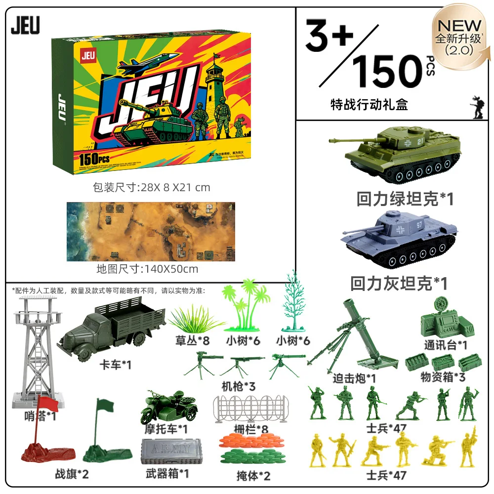 

ViiKONDO Army Men Toy Military Playset Green Tan Soldier 150pcs Zipper Bag Special Force Battle Tank Model Fun Wargame Boy Gift