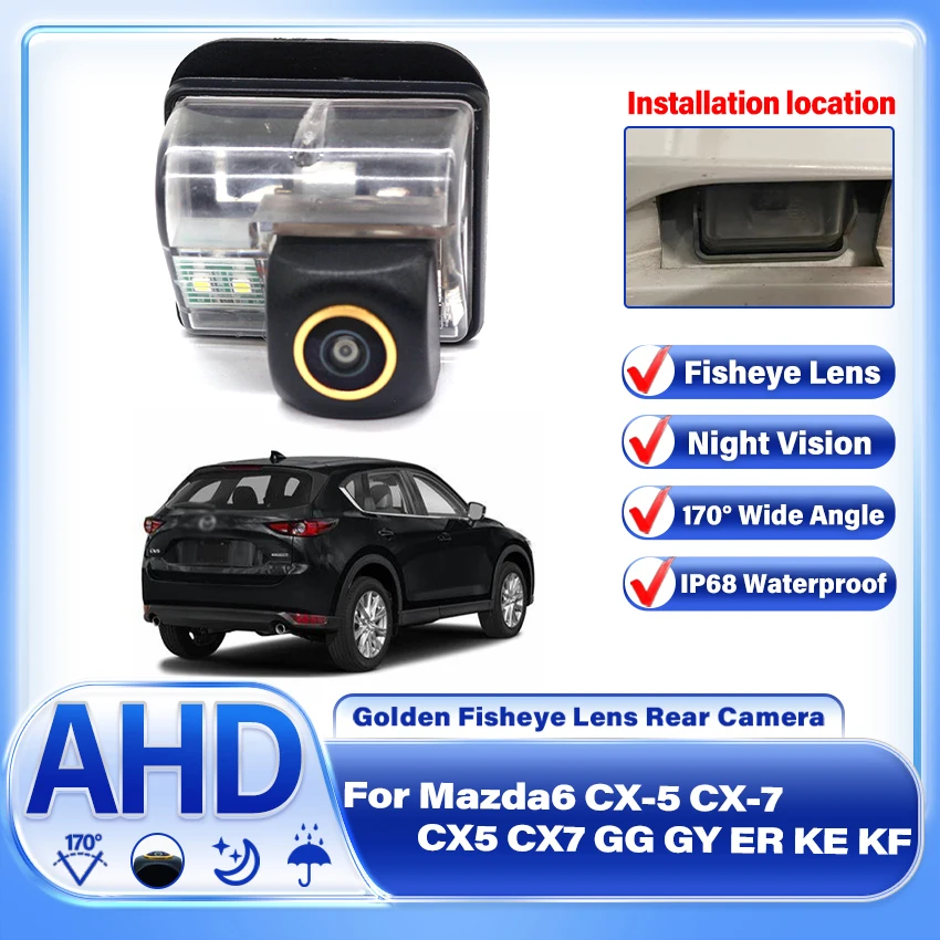 1080P Ahd Car Rear … - image