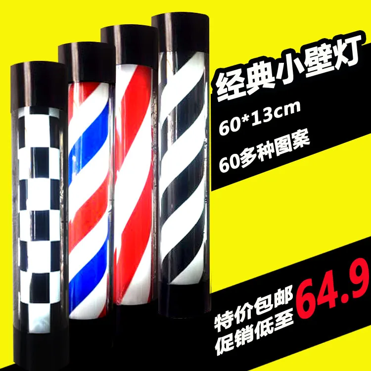 ヘアターンライト-美容室-理髪店-特殊屋外防水-カラフルled-半円形-省エネ-クラシック-壁掛け式-sma