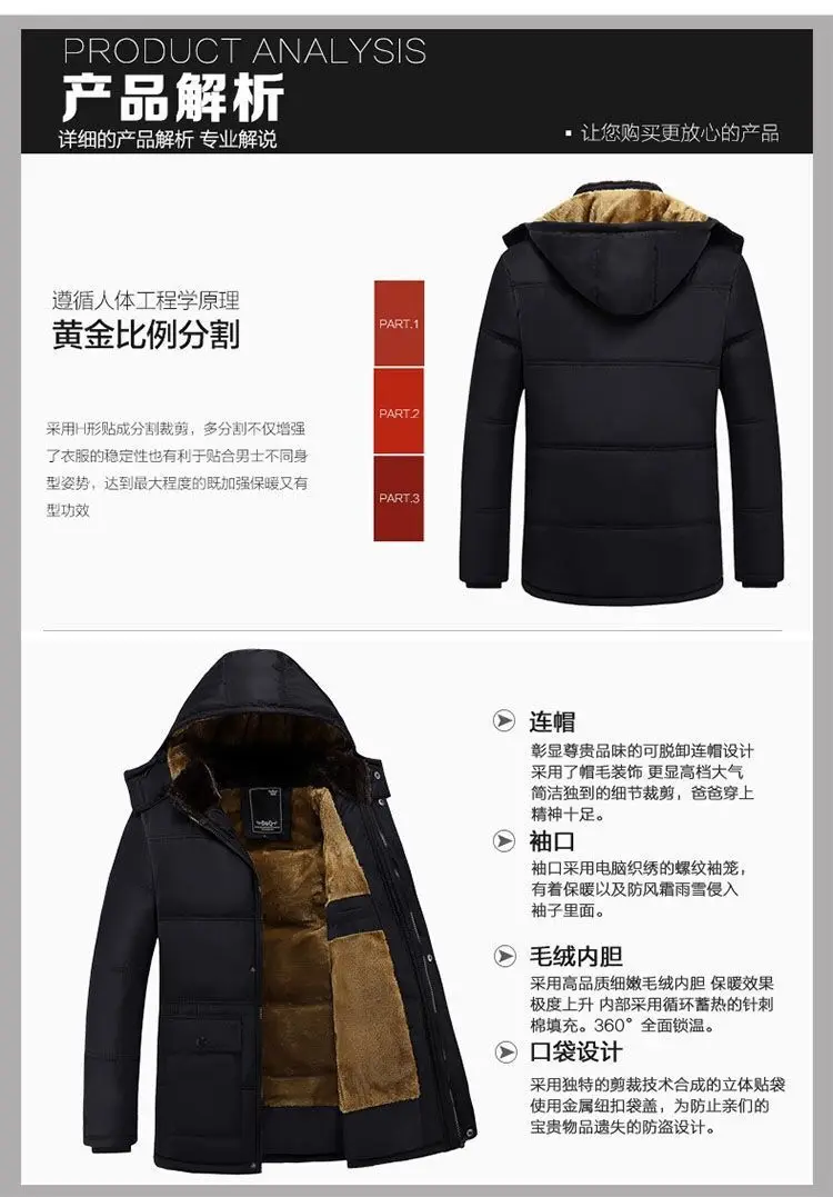 Men New Winter Fleece Lined Warm Winter Parkas Men Thickened Comfortable Warm Parkas Men Soft Durable Jackets Men Winter Parkas