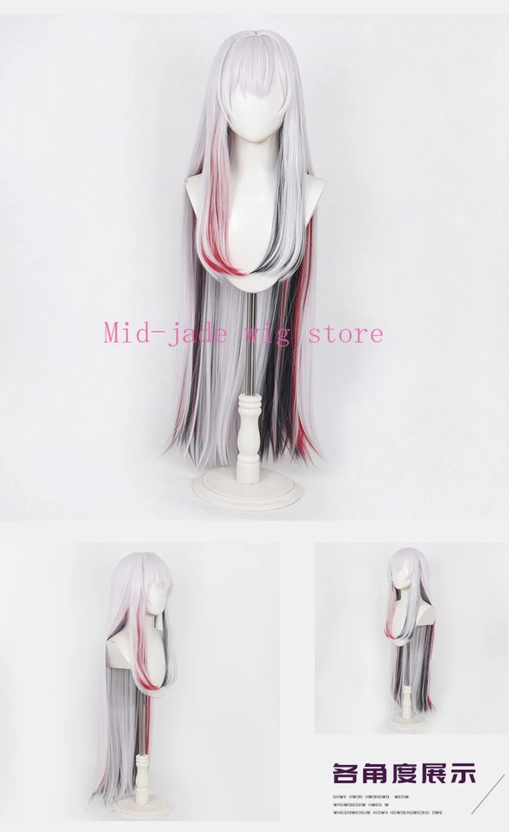 Game Aha Cosplay Wig Highlight Long Straight Hair Realistic Scalp for Valentine Game Expo and Photo Shoot