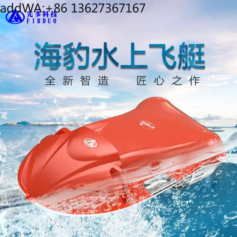 Power Surfboard Underwater Diving Electric Floating Board Rescue Electric Floating Board