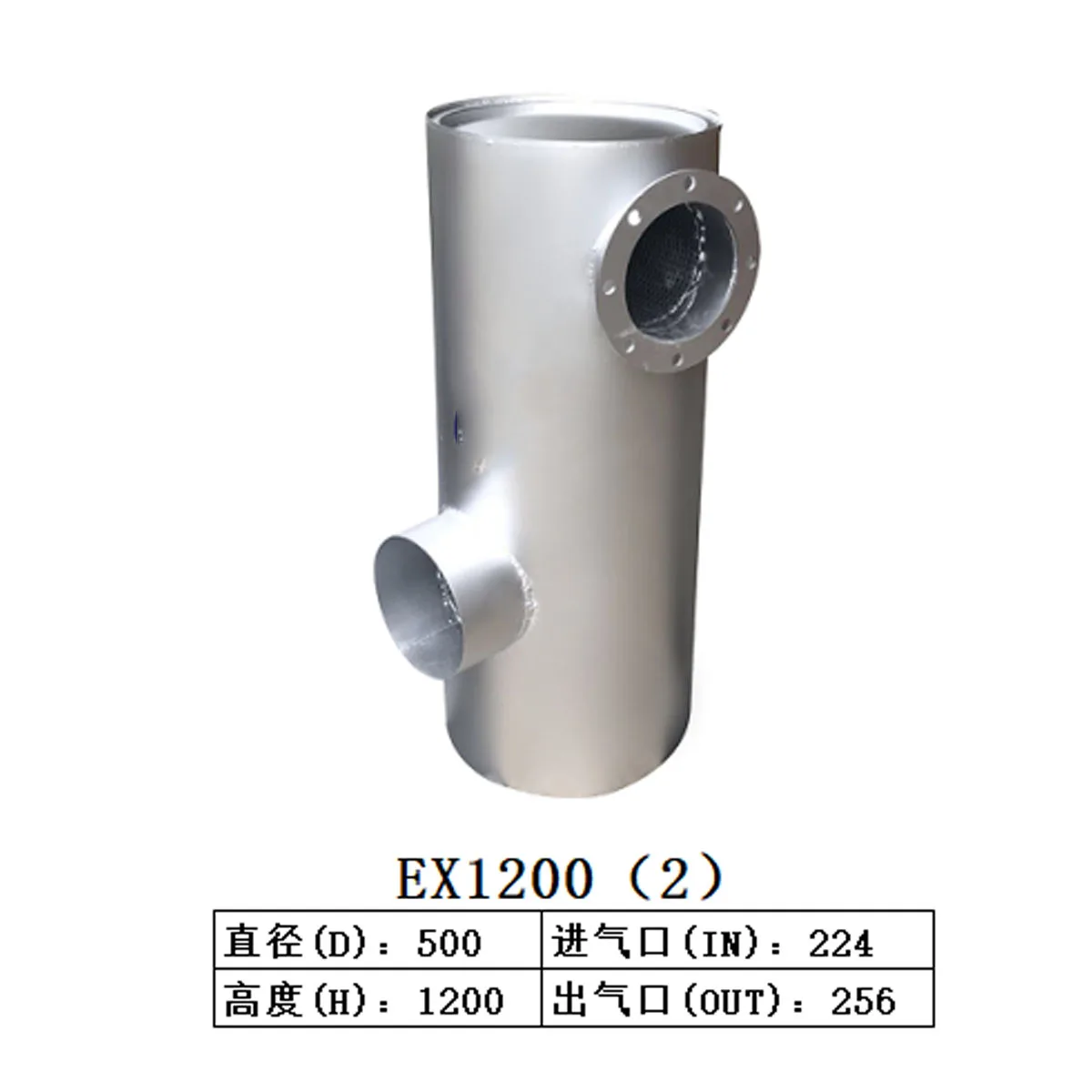 Muffler Silencer for Hitachi Excavator EX1200