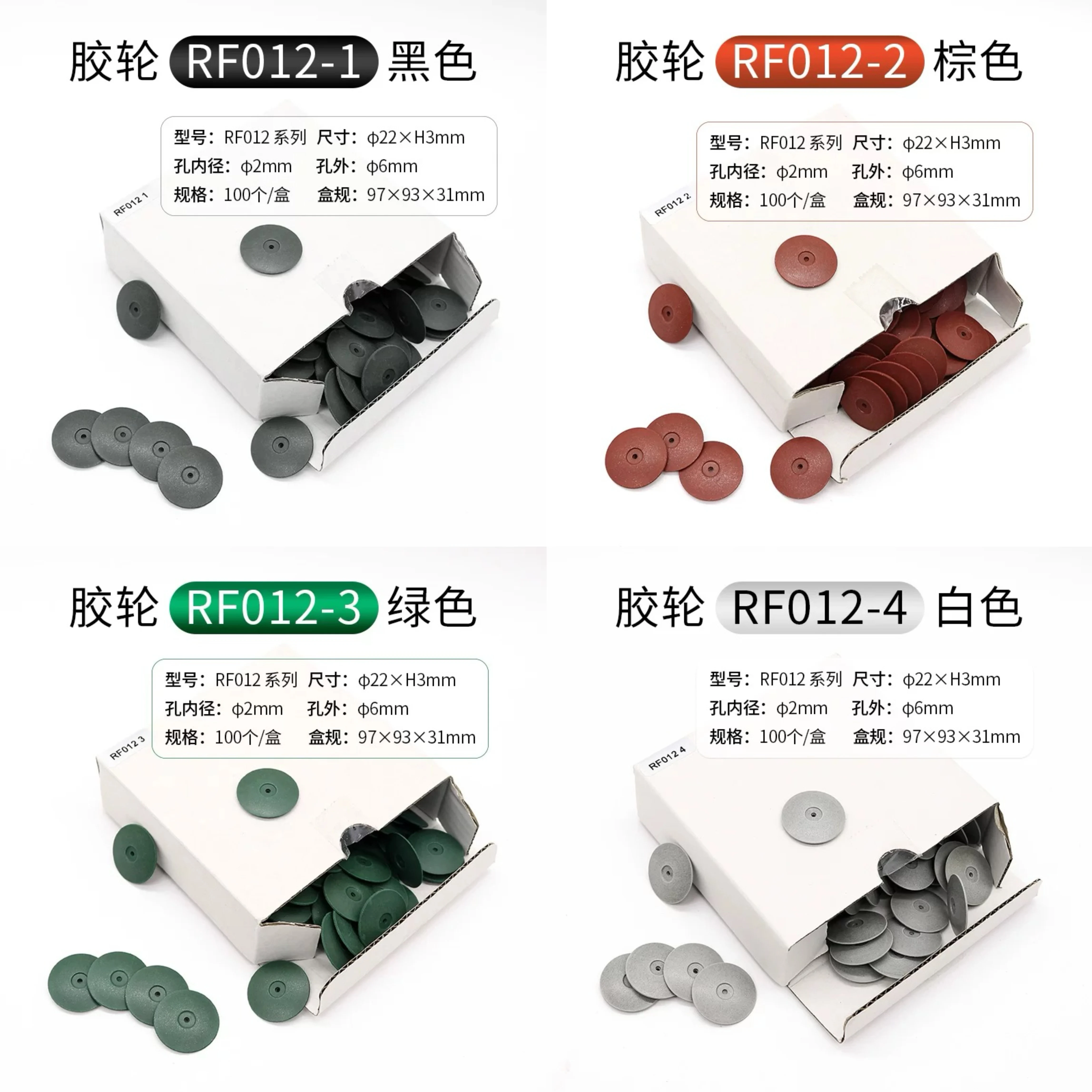 

100 шт./кор. силиконовый полировальный круг для ювелирных изделий, металл, серебро, золото, 22 мм, колеса для ножей, прочные долговечные инструменты для ювелирных изделий