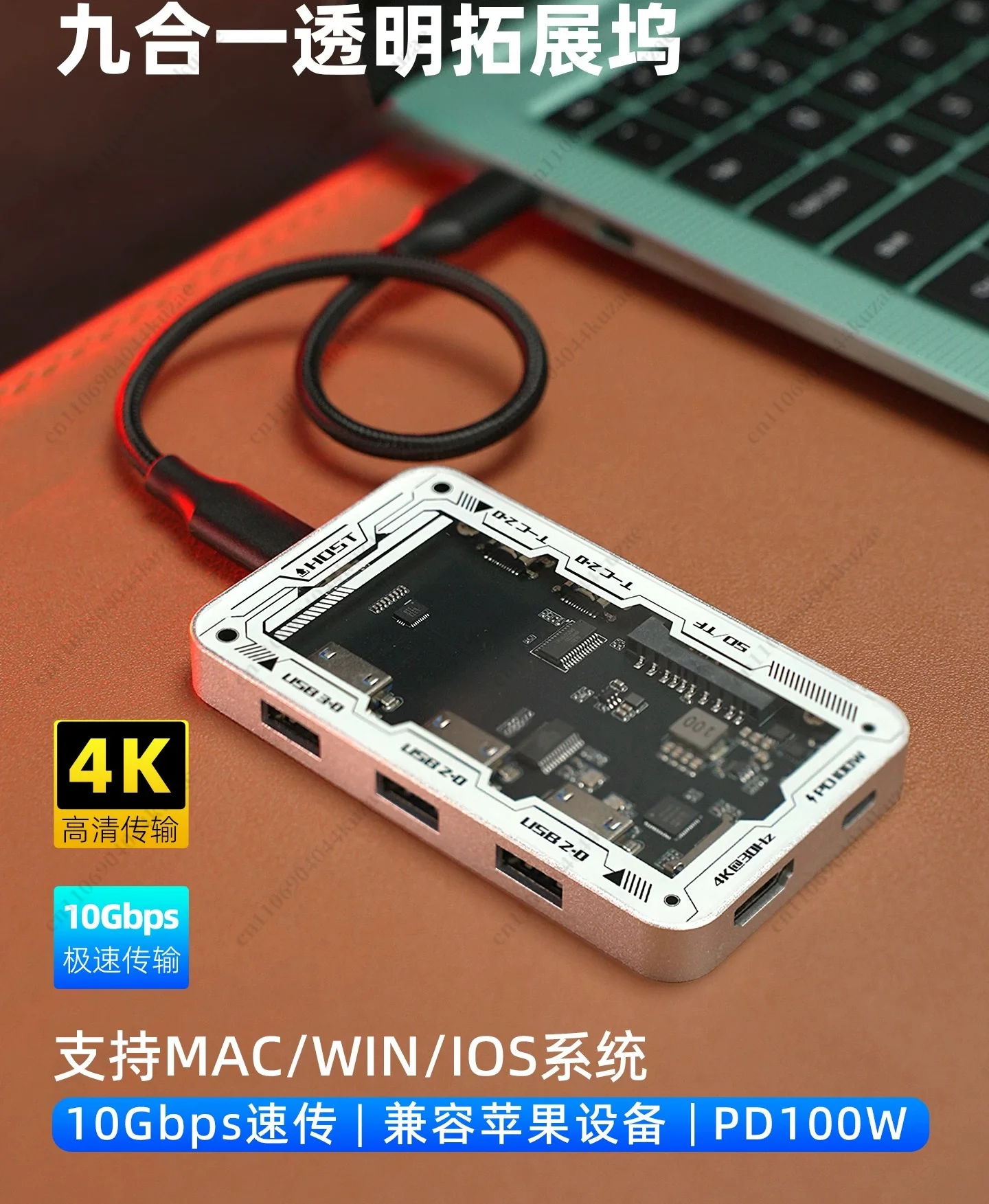 9‑in‑1 USB‑C Docking Station, HDMI, USB3.2, 100W PD Fast Charging for Laptops
